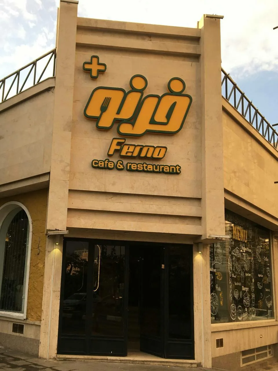 پیتزا فرنو - تصویر 3