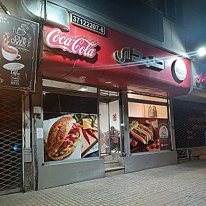 اغذیه صمدی