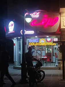 ساندویچ صدف