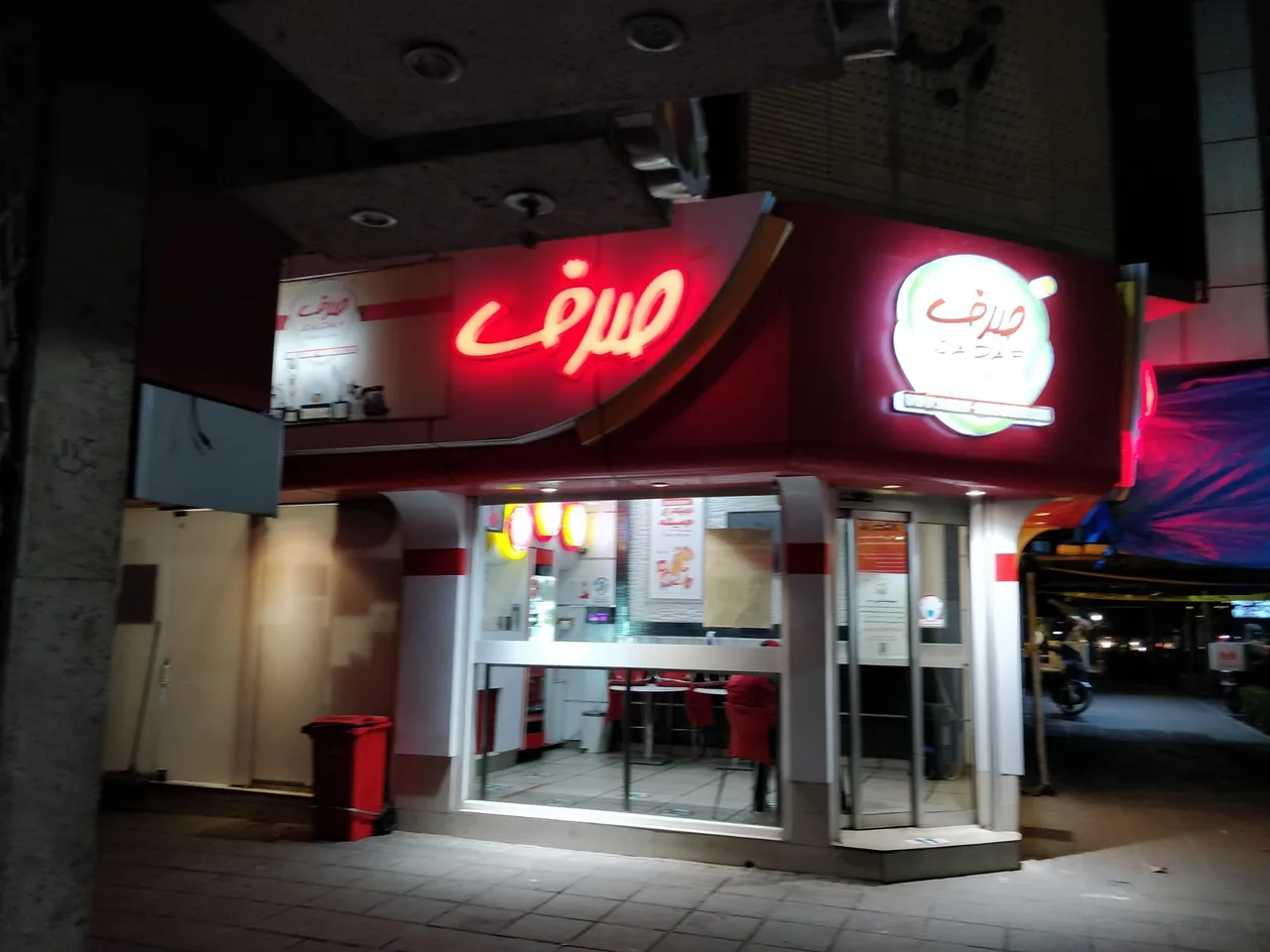 ساندویچ صدف - تصویر 3