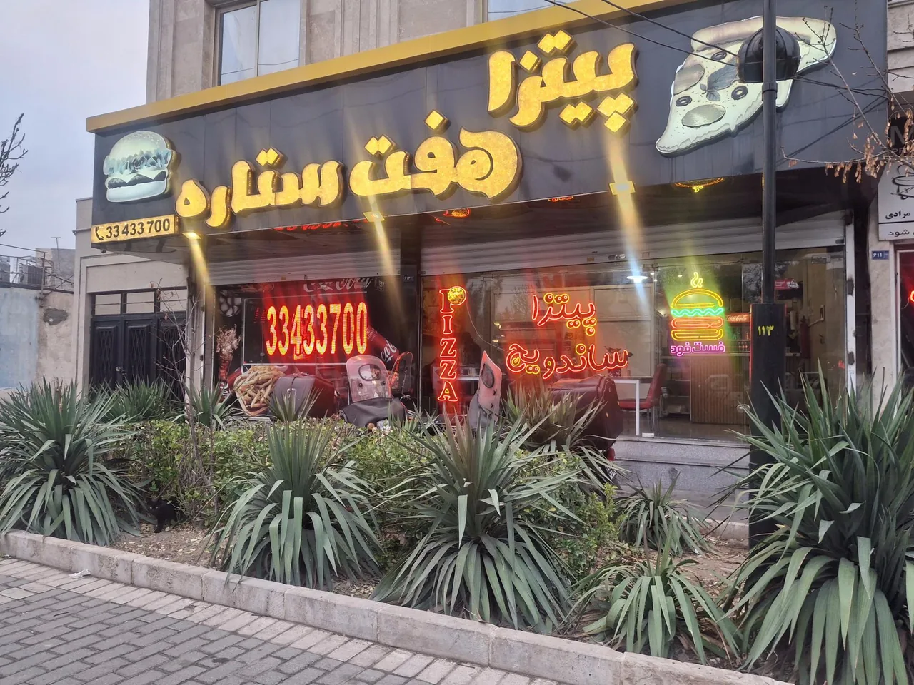 پیتزا هفت ستاره - تصویر 2