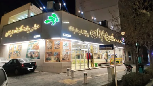 نسیم لبنان