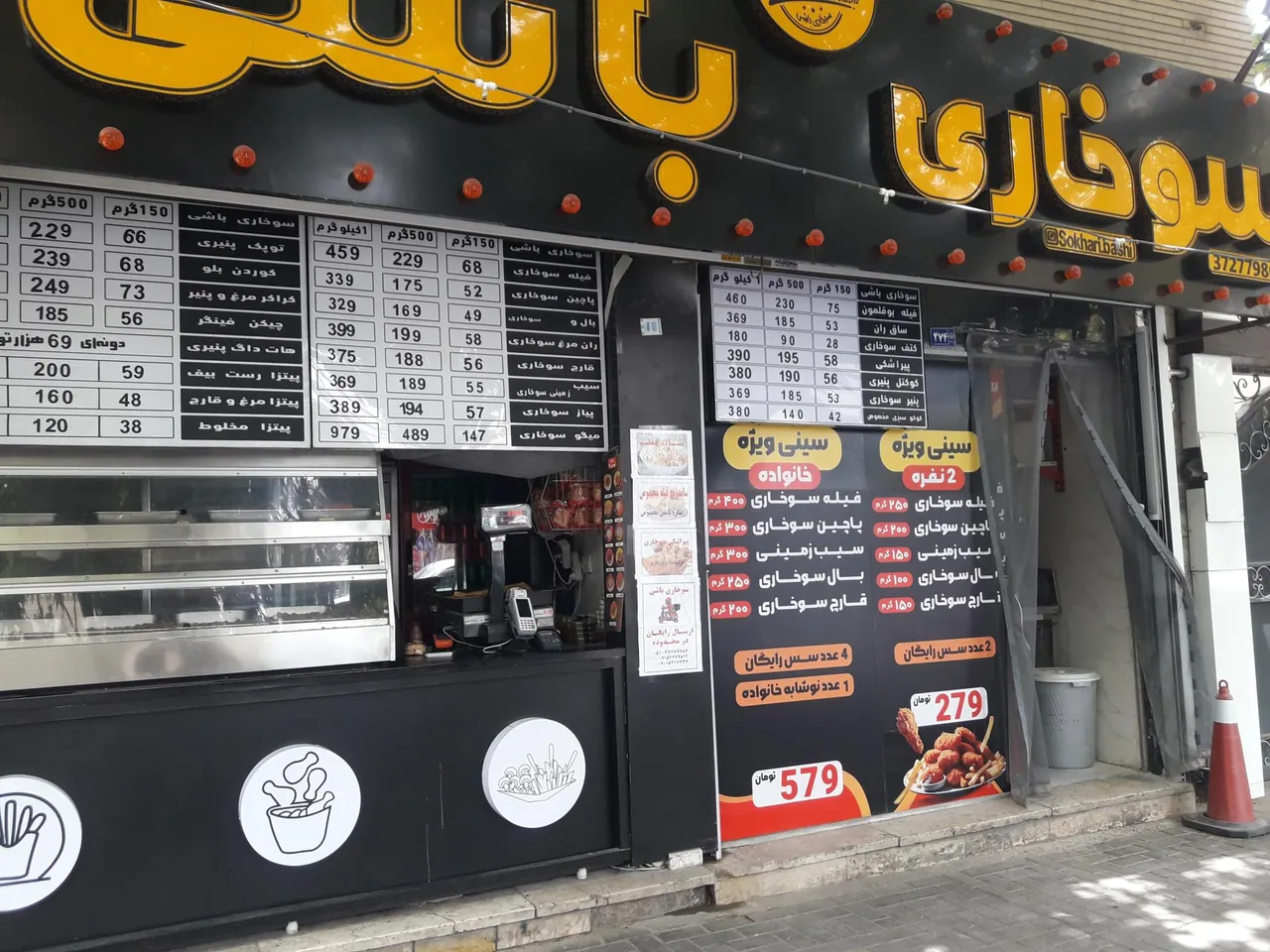 سوخاری باشی - تصویر 4