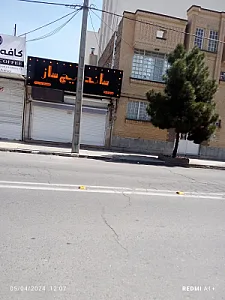 فست فود ساندویچ ساز