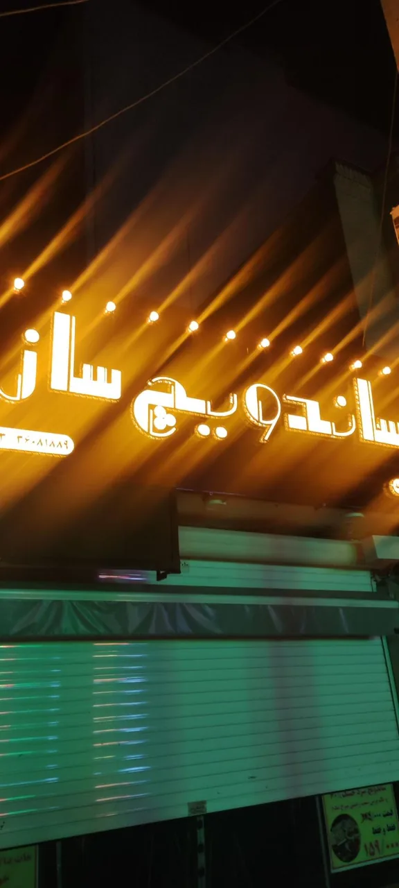 فست فود ساندویچ ساز - تصویر 3