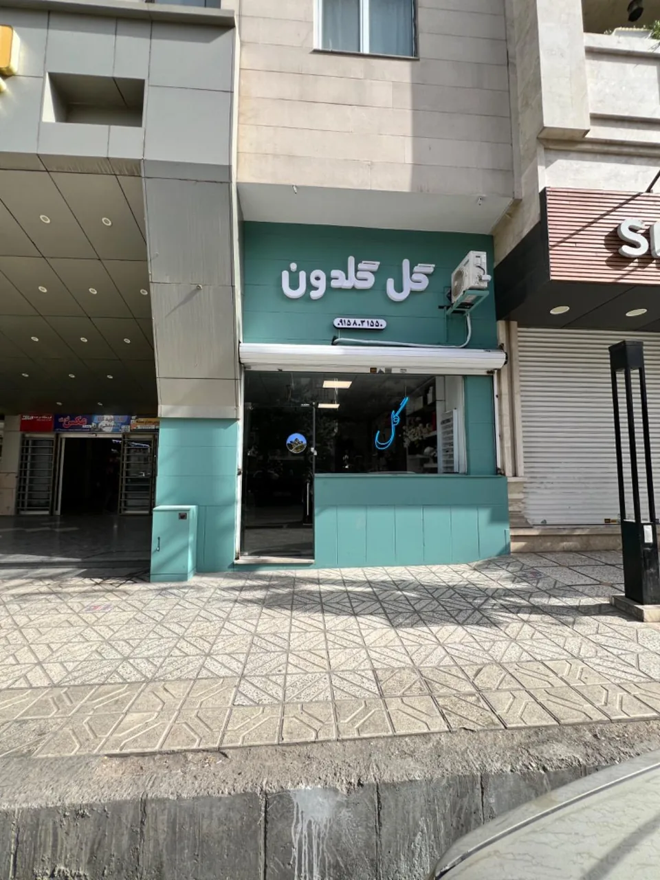 گل گلدون - تصویر 4