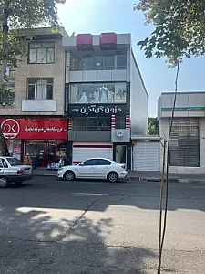 مزون گل آذین