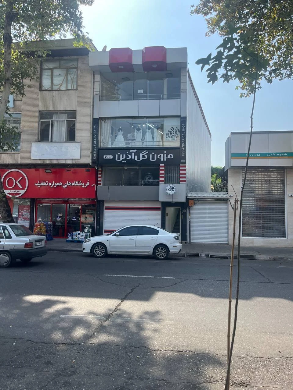 مزون گل آذین