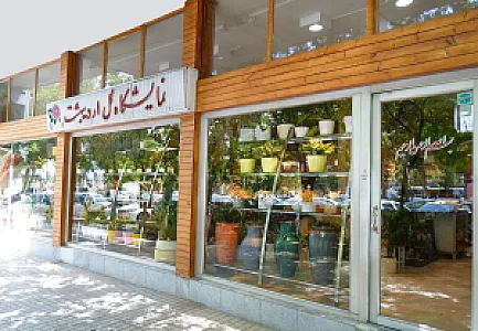 تولید گل و گیاه اردیبهشت