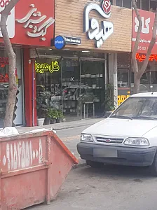 گل هیوا