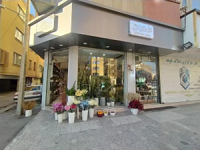 گالری گل شجاعی