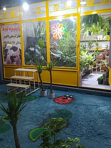 گل فروشی مزرعه آبشار طلا