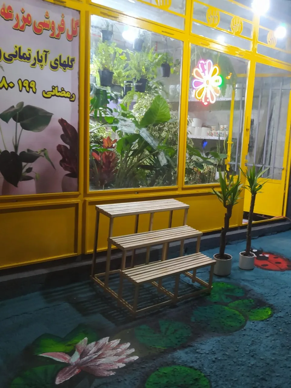 گل فروشی مزرعه آبشار طلا - تصویر 5