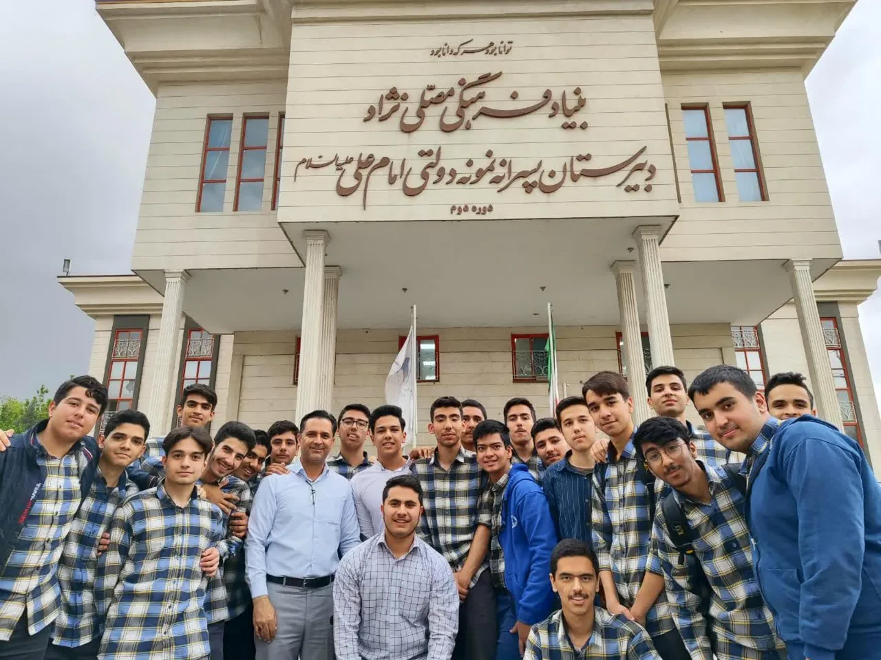 دبیرستان نمونه دولتی امام علی (ع) مصلی نژاد - تصویر 4