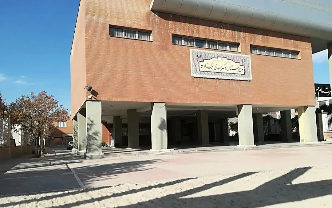 دبیرستان استعدادهای درخشان شهید هاشمی نژاد ۵ دوره دوم