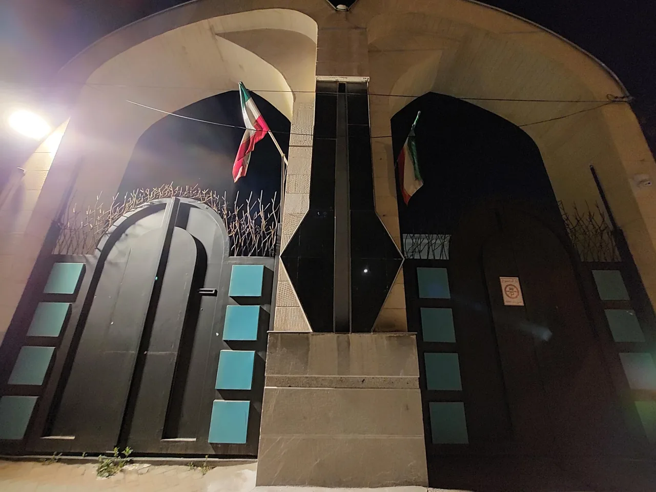 دبیرستان آریو مصلی نژاد - تصویر 5