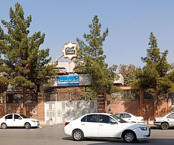 هنرستان پسرانه امام حسن‌عسکری(ع)