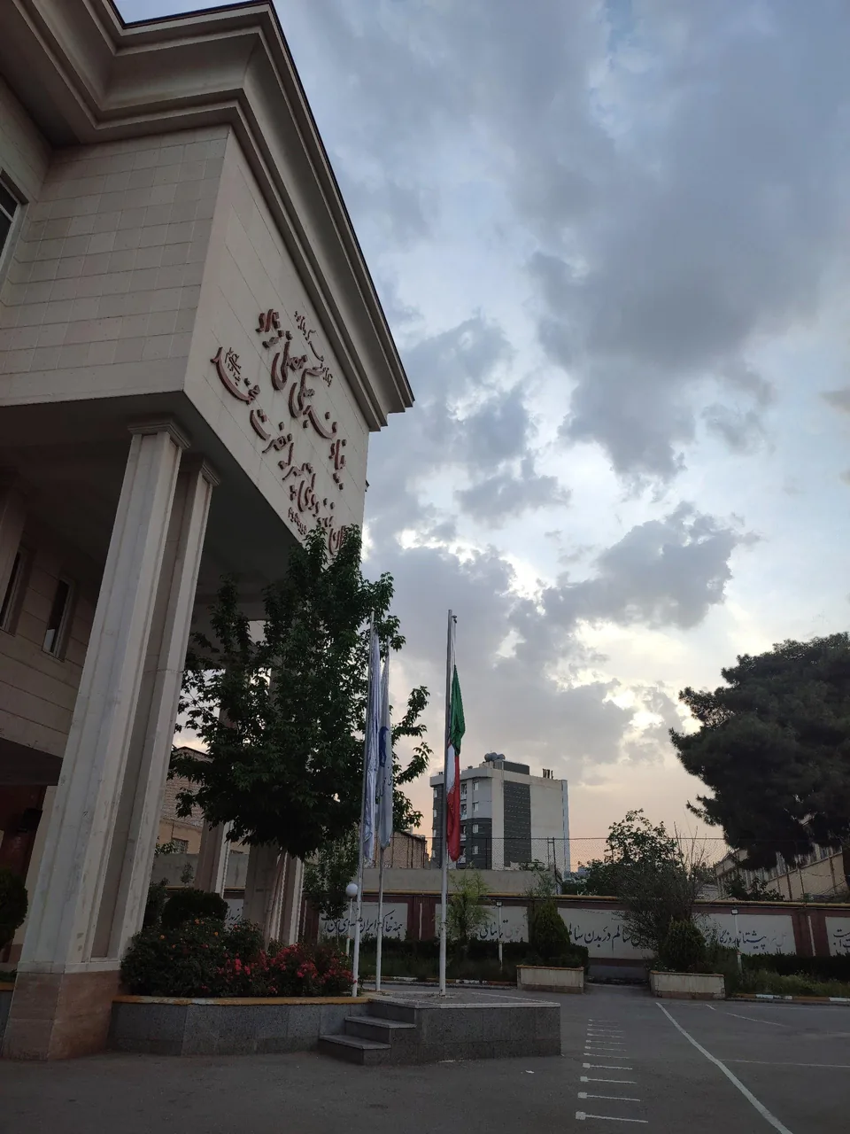 دبیرستان نمونه دولتی حضرت محمد (ص) مصلی‌نژاد - تصویر 4