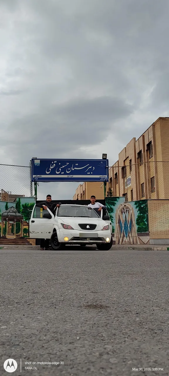 دبیرستان دوره اول حسینی قفلی - تصویر 4
