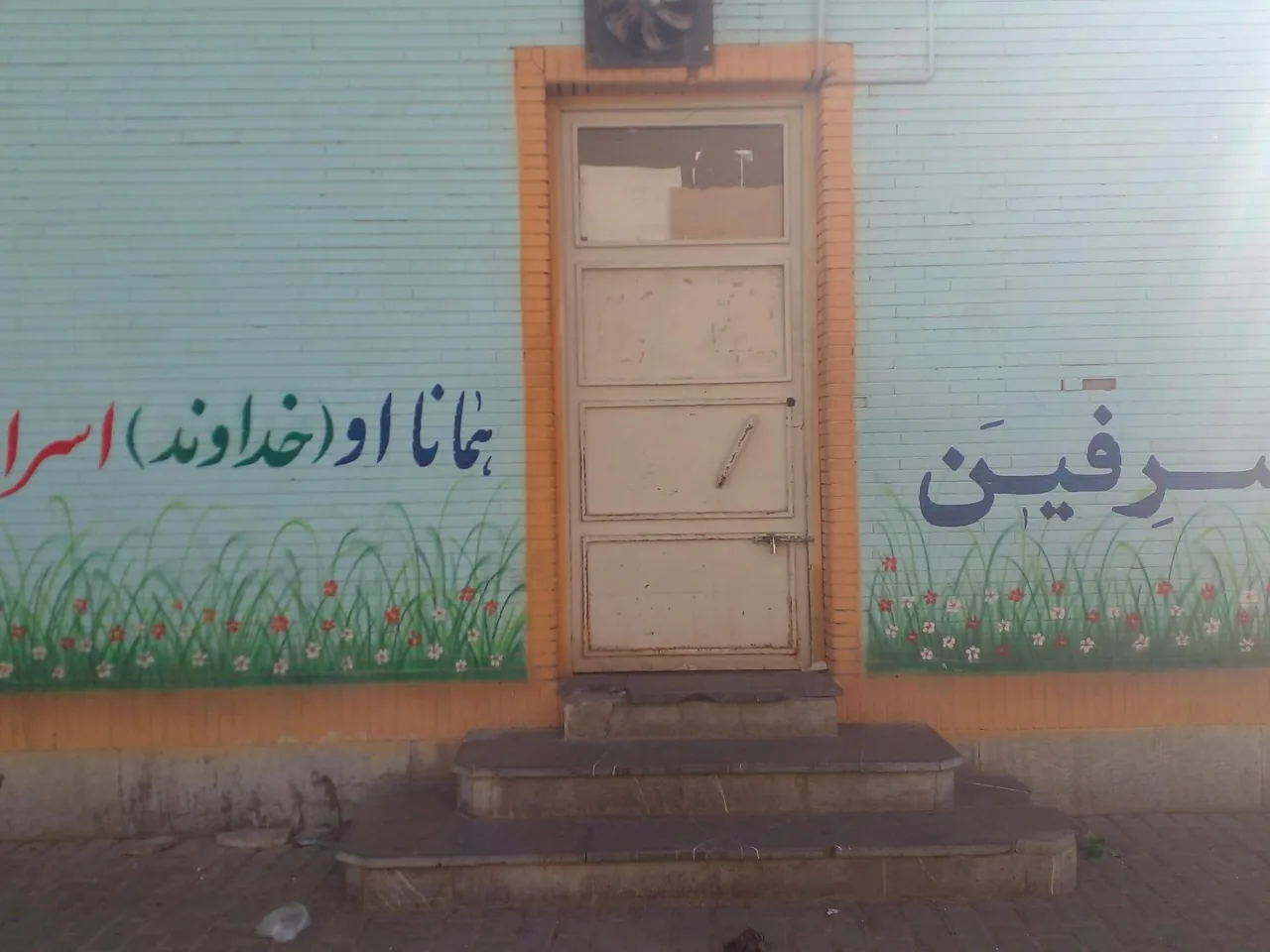 دبیرستان دوره اول شهید جواد اسد الله زاده - تصویر 4