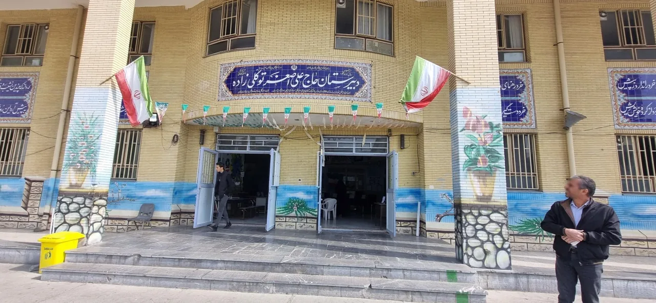 دبستان توکلی زاده - تصویر 4