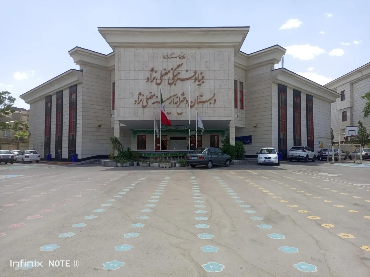 دبستان دخترانه آرمینه مصلی نژاد - تصویر 3