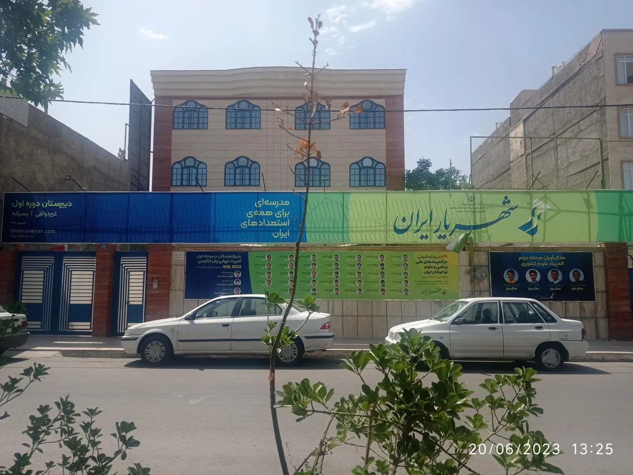 دبیرستان هیبریدی شهریار ایران (شهریار توس) - تصویر 2