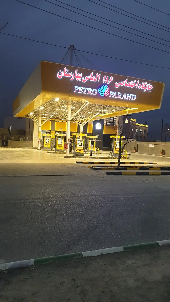 جایگاه اختصاصی 186 الماس بهارستان - تصویر 3