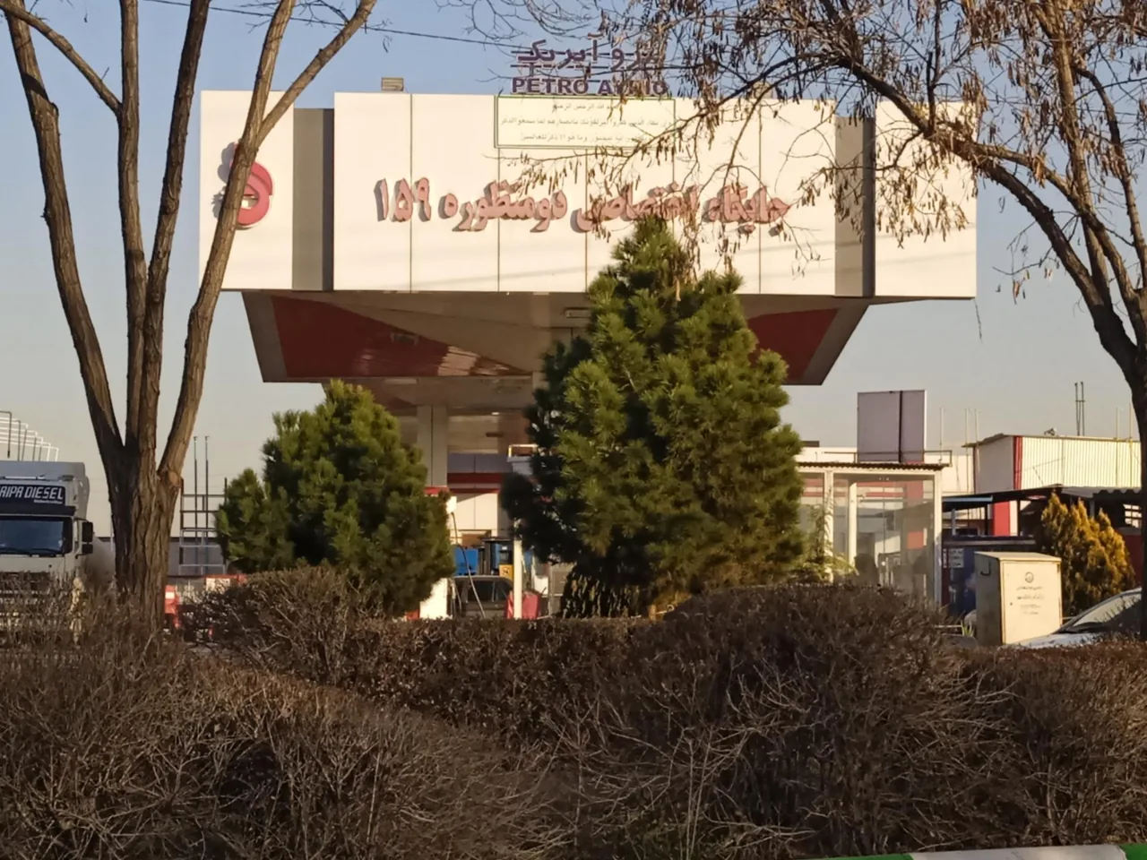 جایگاه بنزین و CNG کاووسی 159 - تصویر 2