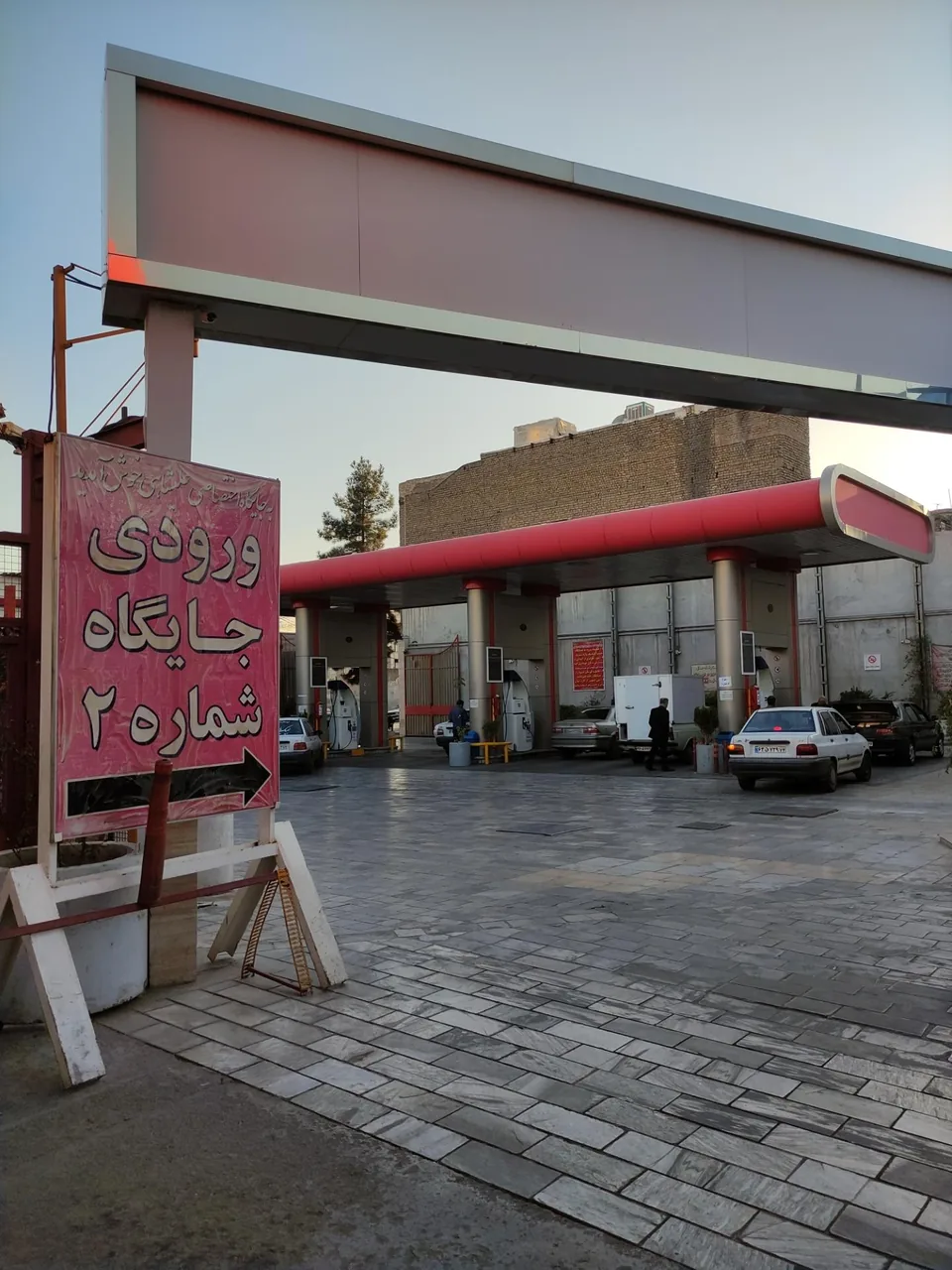 پمپ گاز علیشاهی شماره 1 - تصویر 3