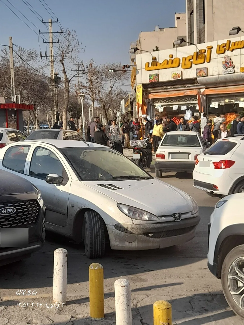 میوه فروشی آقای منصف - تصویر 2