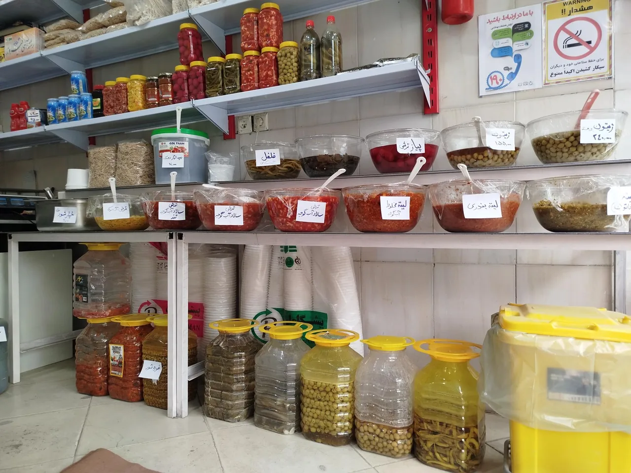 سبزی مارکت معطر - تصویر 3