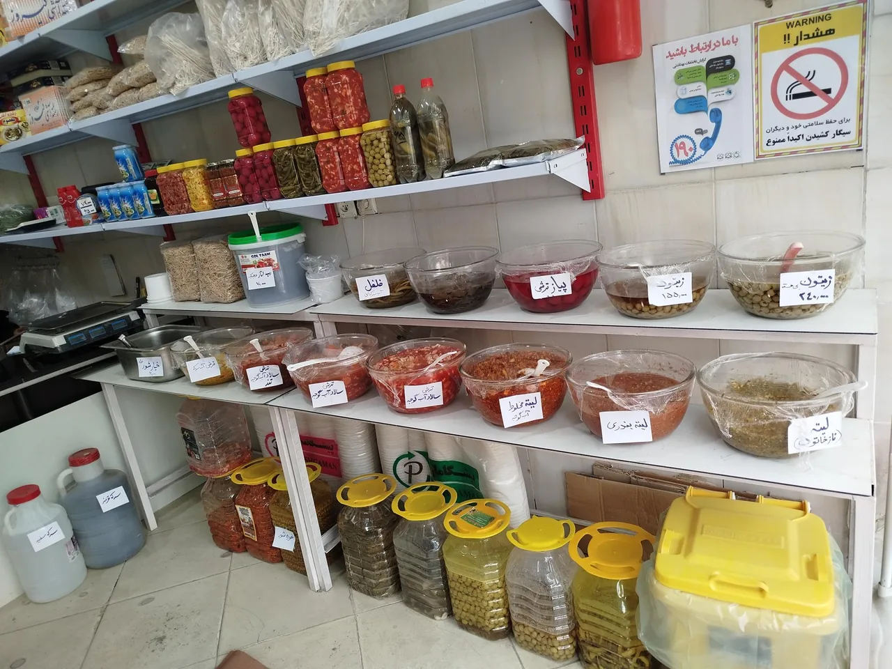 سبزی مارکت معطر - تصویر 5
