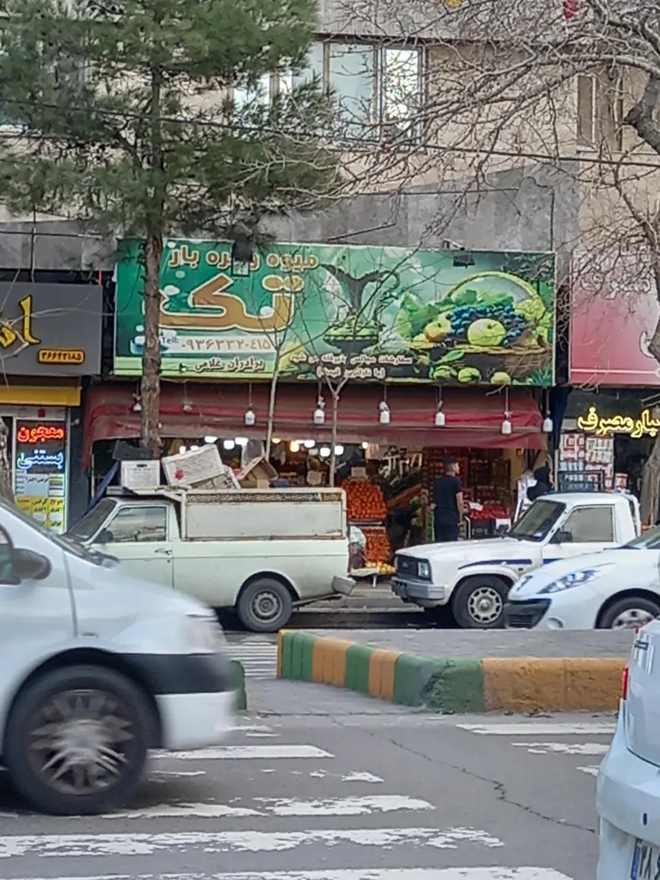 میوه فروشی تک - تصویر 2
