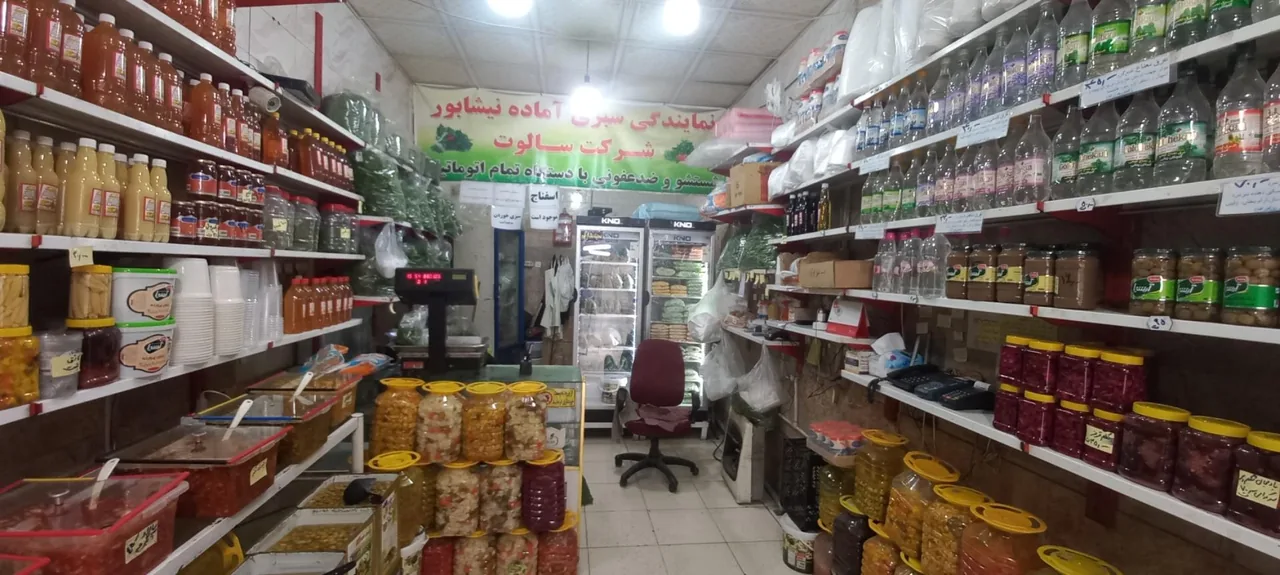 سبزی آماده محمد