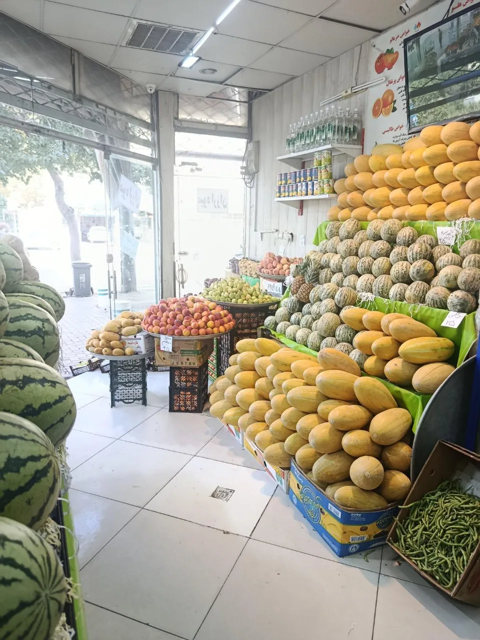 میوه فروشی متین - تصویر 5