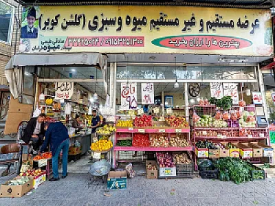میوه سرای گلشن کویر