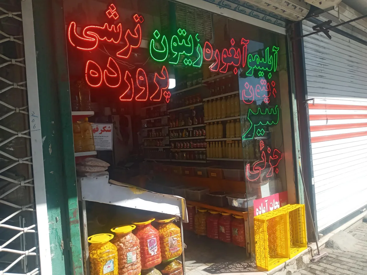 سبزیجات آماده منتخب