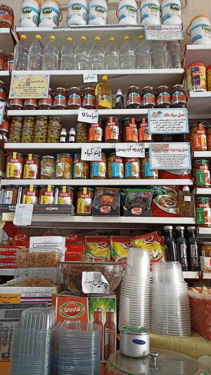 سبزیجات آماده منتخب - تصویر 2