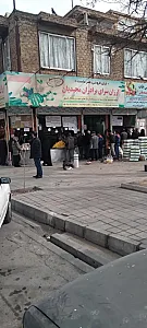 ارزان سرای میوه برادران مجیدیان