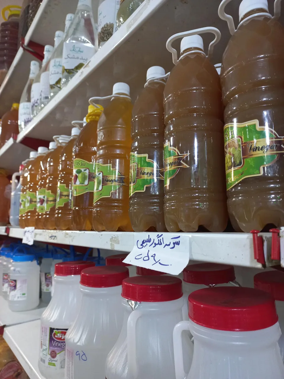 سبزی خرد کنی و سبزیجات آماده - تصویر 3