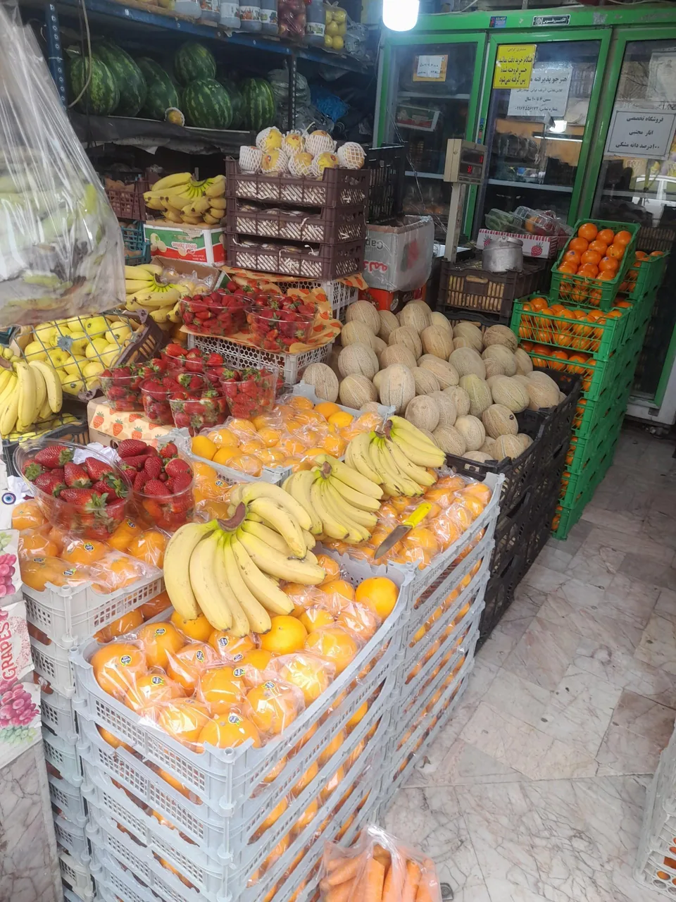 سوپر میوه مجتبی - تصویر 2
