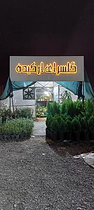گلخانه ارکیده