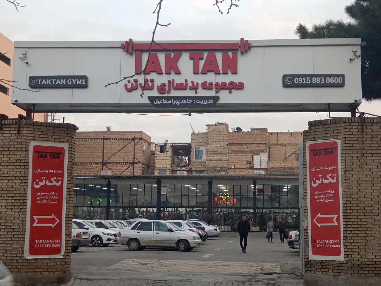 باشگاه بدنسازی وی آی پی تک تن - تصویر 2