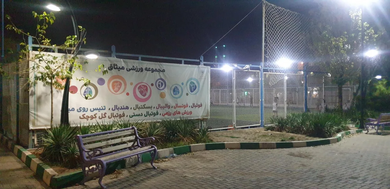 مجموعه ورزشی میثاق شهرداری مشهد - تصویر 2