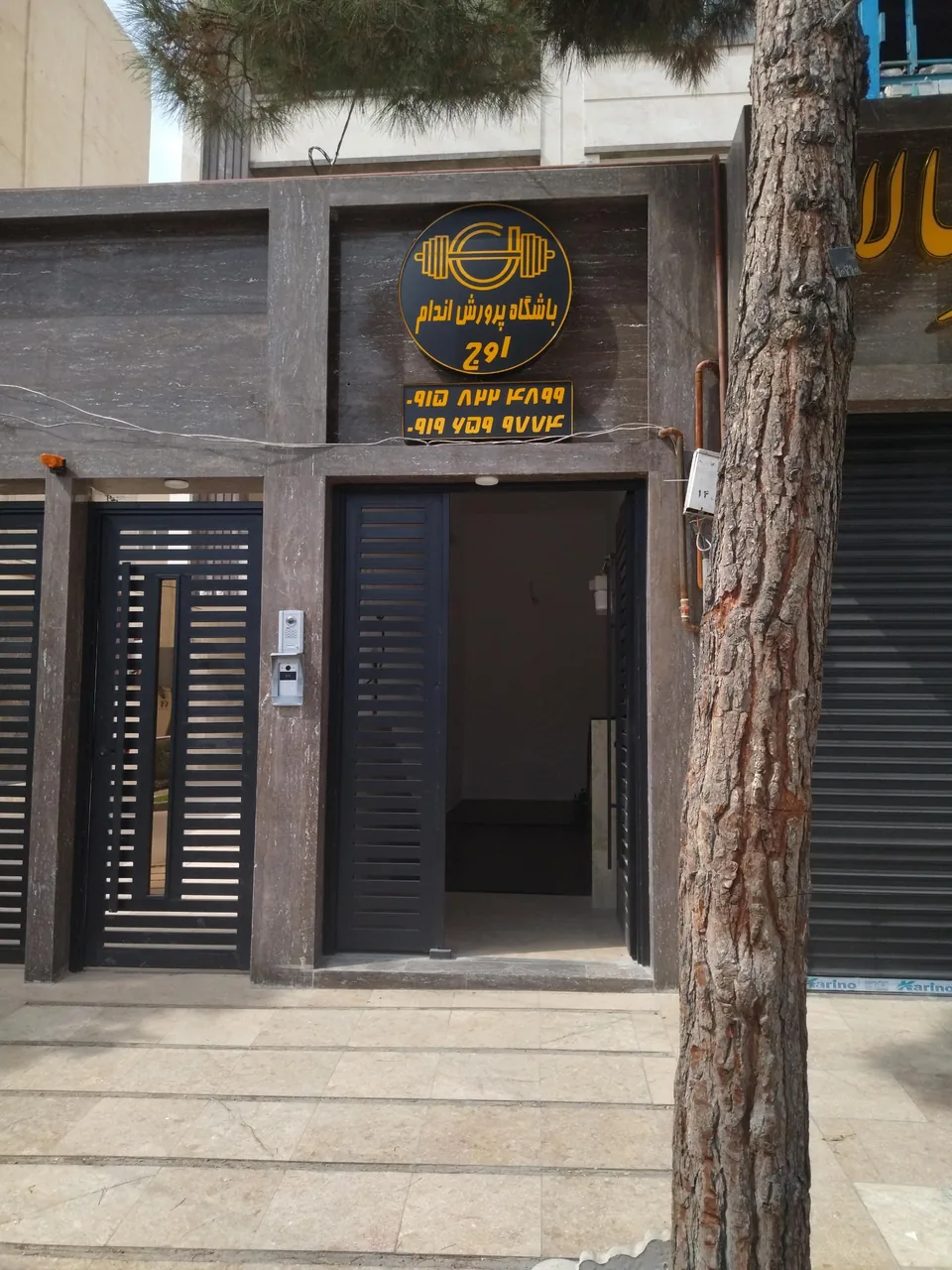 باشگاه پرورش اندام اوج
