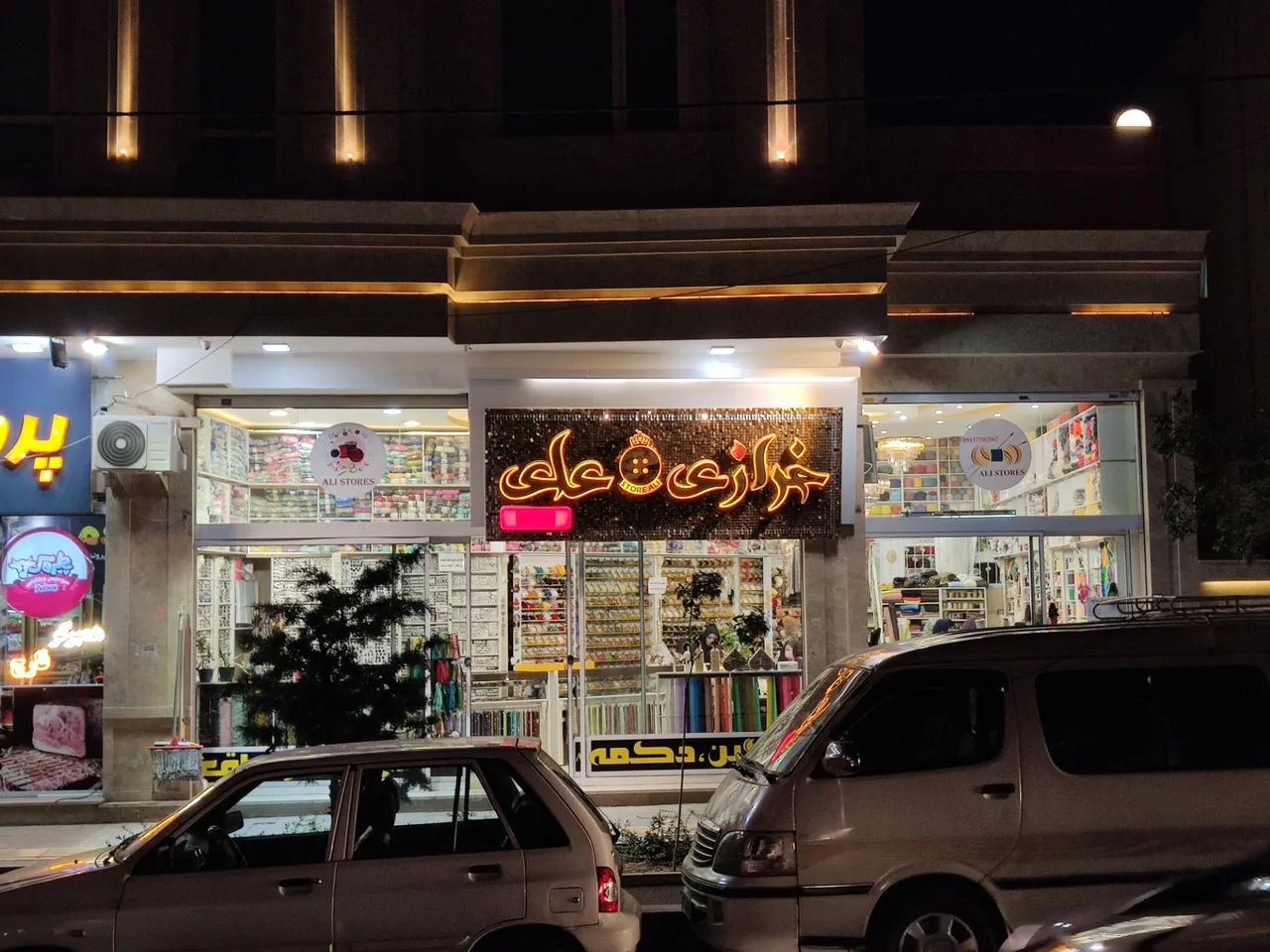 خرازی علی - تصویر 2