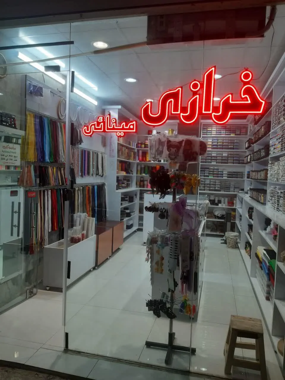 خرازی مینائی - تصویر 3