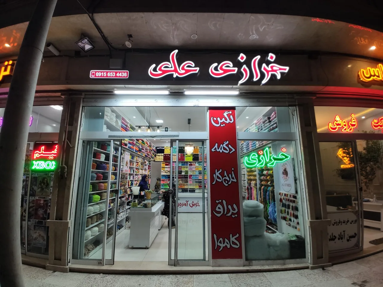 خرازی علی - تصویر 3