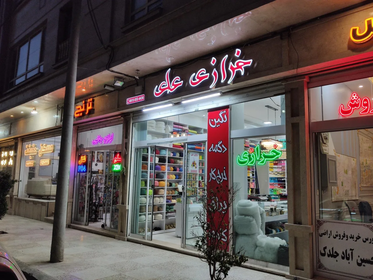 خرازی علی - تصویر 4